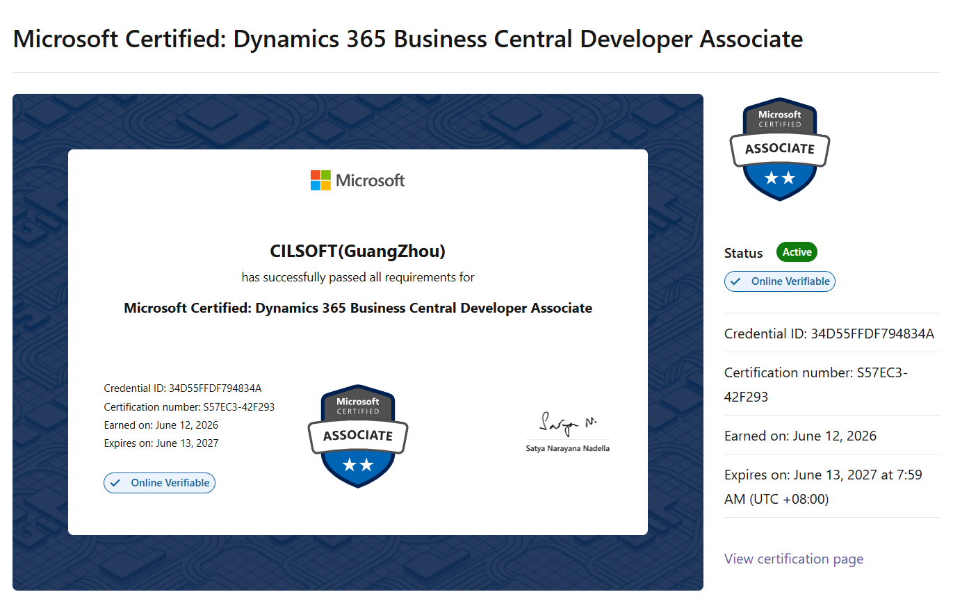 Microsoft Dynamics 365 开发工程师认证
